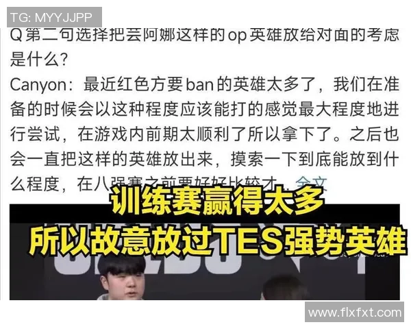 全球挑战赛分析：TES战队选手个人能力的全面评估与表现解读