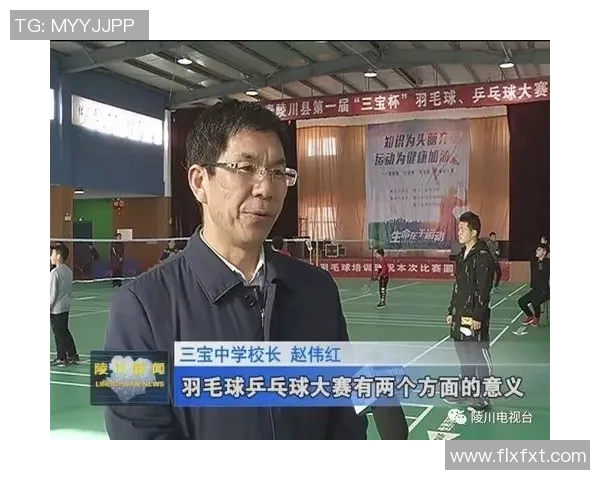 对话羽毛球名将赵伟回顾辉煌生涯与未来展望