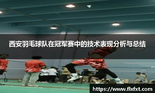 快盈VI