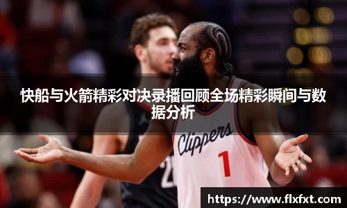 快盈V