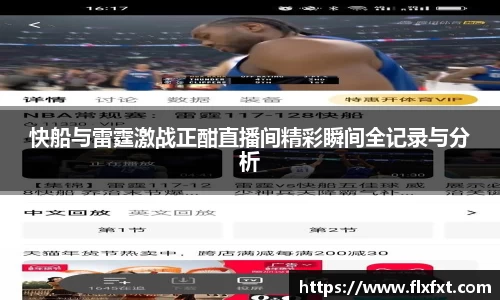 快盈VI
