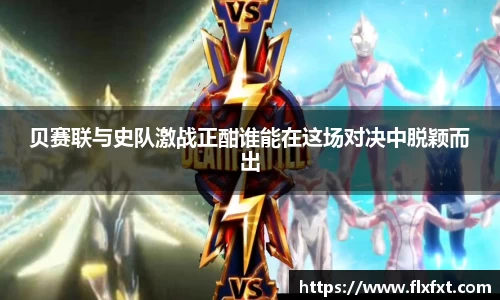 快盈VII
