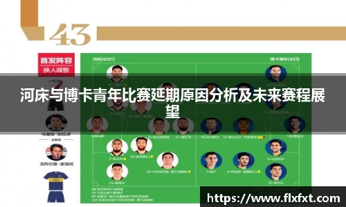 快盈V